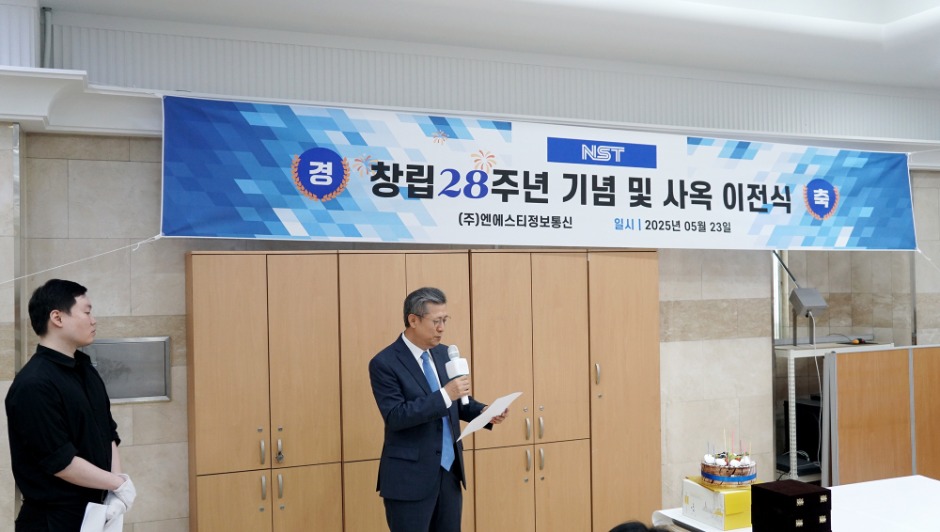 창립기념-5 복사.jpg